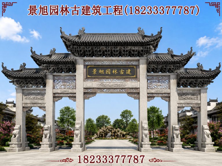 莲池区牌楼展示图